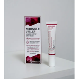 Combleur de rides instantané - Soins cosmétiques Skineance